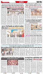 City Chief Newspaper - 12-05-2024-7