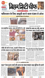 Page 1-1