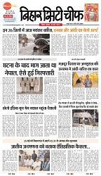 Page 1-1