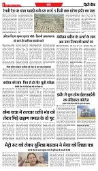 06-05-2025.pdf NEW-2