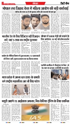 06-05-2025.pdf NEW-3