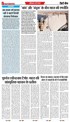 06-05-2025.pdf NEW-4