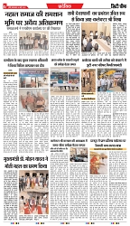 06-05-2025.pdf NEW-6