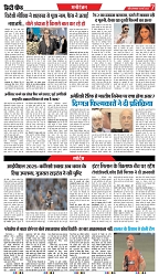 06-05-2025.pdf NEW-7