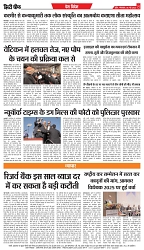 06-05-2025.pdf NEW-8