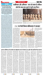 Cit_Chief INORE EDITION - 09-05-2025-4
