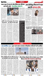 Cit_Chief INORE EDITION - 09-05-2025-7