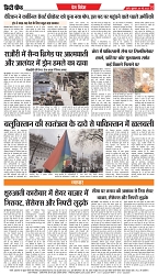 Cit_Chief INORE EDITION - 09-05-2025-8