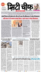 11-05-2025.pdf new-1