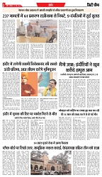 11-05-2025.pdf new-2