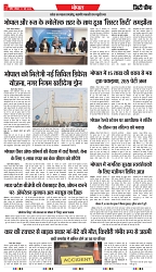 11-05-2025.pdf new-3