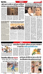 11-05-2025.pdf new-7