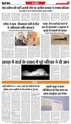 11-05-2025.pdf new-8