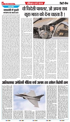 INDORE EDITION - 12-May-2025-4