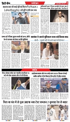INDORE EDITION - 12-May-2025-7