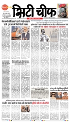 16-05-2025.pdf new-1