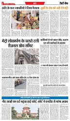 16-05-2025.pdf new-2