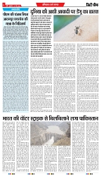 16-05-2025.pdf new-4