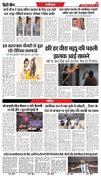 16-05-2025.pdf new-7