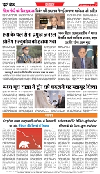 16-05-2025.pdf new-8