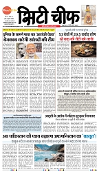 18-05-2025.pdf new-1