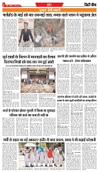 18-05-2025.pdf new-2