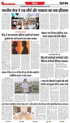 18-05-2025.pdf new-3