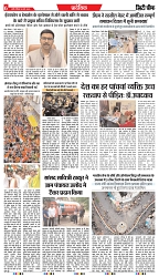 18-05-2025.pdf new-6