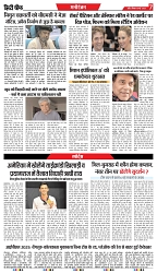 18-05-2025.pdf new-7