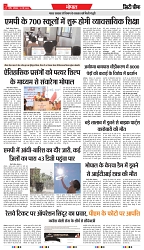 19-05-2025.pdf new-3