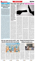 19-05-2025.pdf new-4