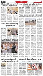 19-05-2025.pdf new-5