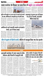 19-05-2025.pdf new-8