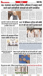 21-05-2025.pdf new-3