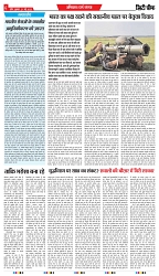 21-05-2025.pdf new-4