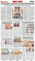 21-05-2025.pdf new-6