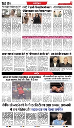 21-05-2025.pdf new-7