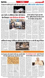 21-05-2025.pdf new-8