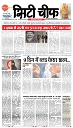 22-05-2025.pdf new-1