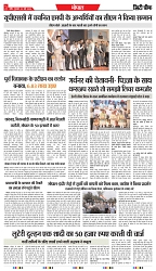 22-05-2025.pdf new-3
