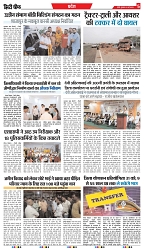 22-05-2025.pdf new-5