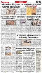 22-05-2025.pdf new-6