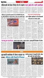 22-05-2025.pdf new-8