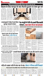 23-05-2025.pdf new-3