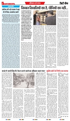 23-05-2025.pdf new-4