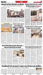 23-05-2025.pdf new-5
