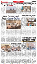 23-05-2025.pdf new-6