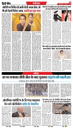 23-05-2025.pdf new-7