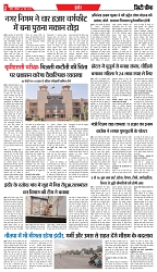 INDORE EDITION_25-05-2025-2