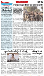 INDORE EDITION_25-05-2025-4